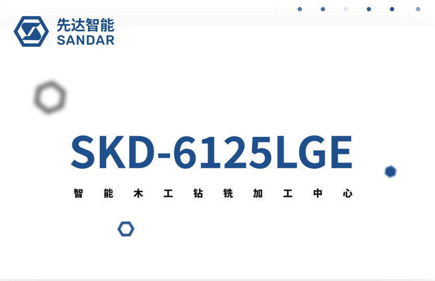 三主軸、三鉆包、五刀庫自動換刀